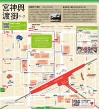 パンフレット　マップ　吉祥寺秋祭り