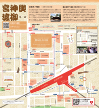 パンフレット マップ 吉祥寺秋祭り